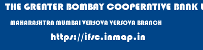 THE GREATER BOMBAY COOPERATIVE BANK LIMITED  MAHARASHTRA MUMBAI VERSOVA VERSOVA BRANCH  ifsc code